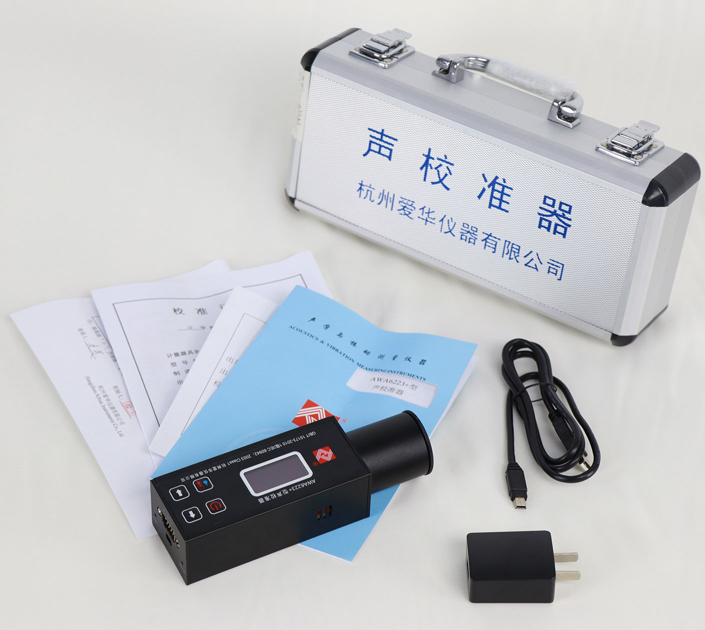 AWA6223+F声校准器